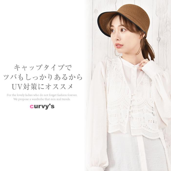 キャスケット レディース 夏 uv 帽子 春夏 つば広 ペーパー 麦わら