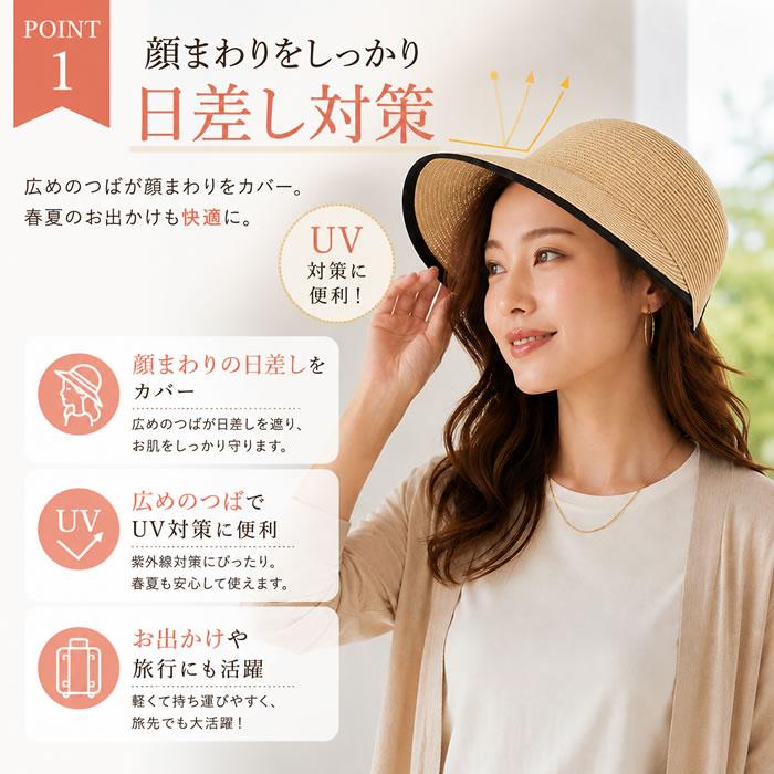 キャスケット レディース 夏 uv 帽子 春夏 つば広 ペーパー 麦わら