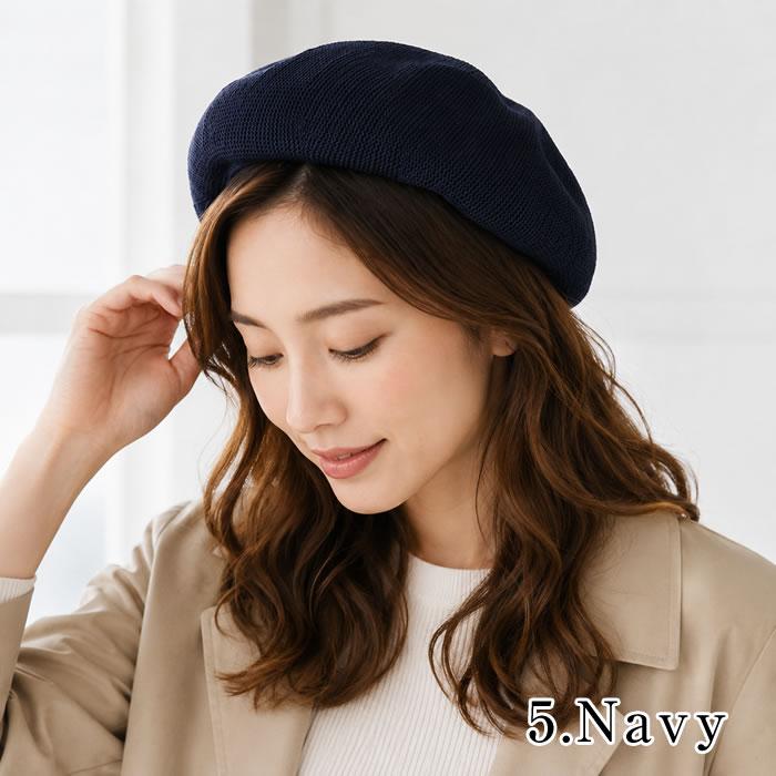 ベレー帽 メッシュ 春夏 レディース サマー ベレー 帽子 通気性