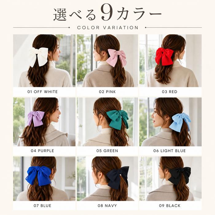 リボン バレッタ ヘアゴム ポニーフック ヘアアクセサリー 髪飾り