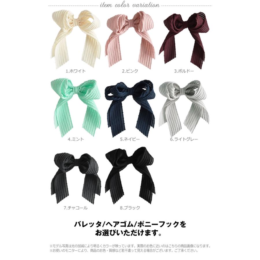 リボン バレッタ ヘアゴム ポニーフック ヘアアクセサリー 髪飾り