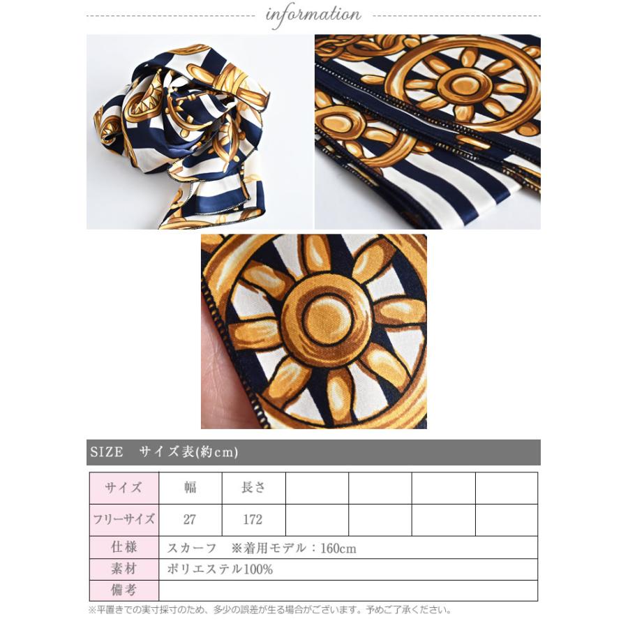 【新品】Spick and Span　【スロー】スカーフ　ボーダー　ブルー 新品】Spick and Span 【スロー】スカーフ ボーダー ブルー