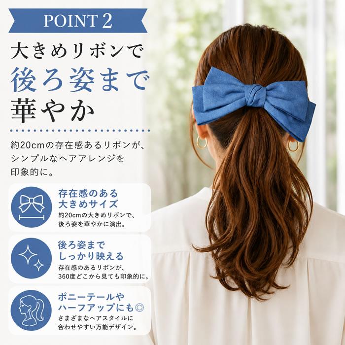 リボン バレッタ ポニーフック ヘアゴム ヘアアクセサリー 髪飾り