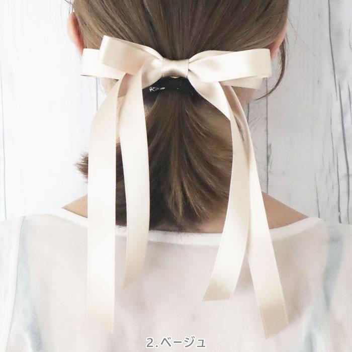 リボン バレッタ ヘアゴム ポニーフック サテン ヘアアクセサリー 髪