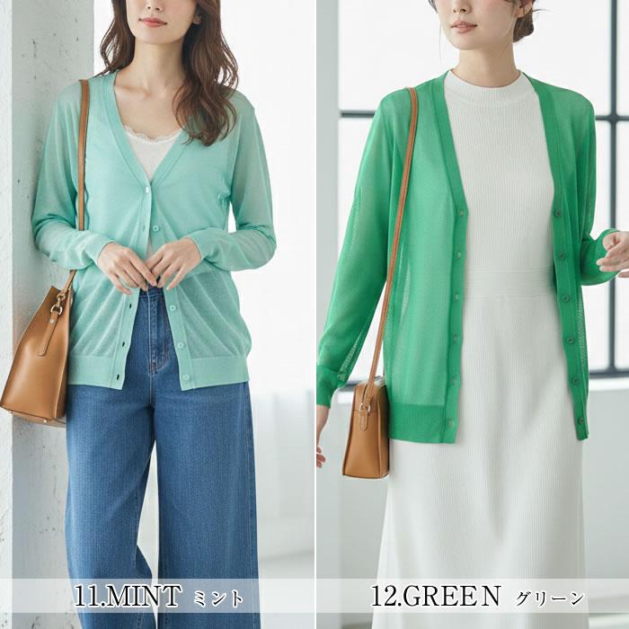 【最終価格】春夏向き 薄手のロングカーディガン ロングカーディガン レディース 春 薄手 uv 夏 七分袖 vネック