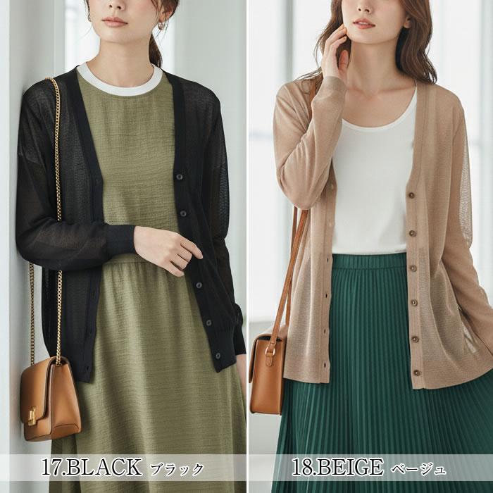 ロングカーディガン レディース 春 薄手 uv 夏 長袖 vネック オフィス