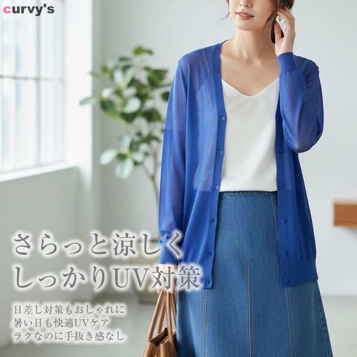 【レリアン】前開きロングカーディガン　ブルー　11号　春夏物 ロング丈トッパーカーディガン|レリアン | レリアン公式オンラインストア