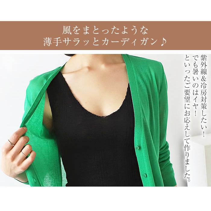 ロングカーディガン レディース 夏 薄手 uv 春 長袖 vネック
