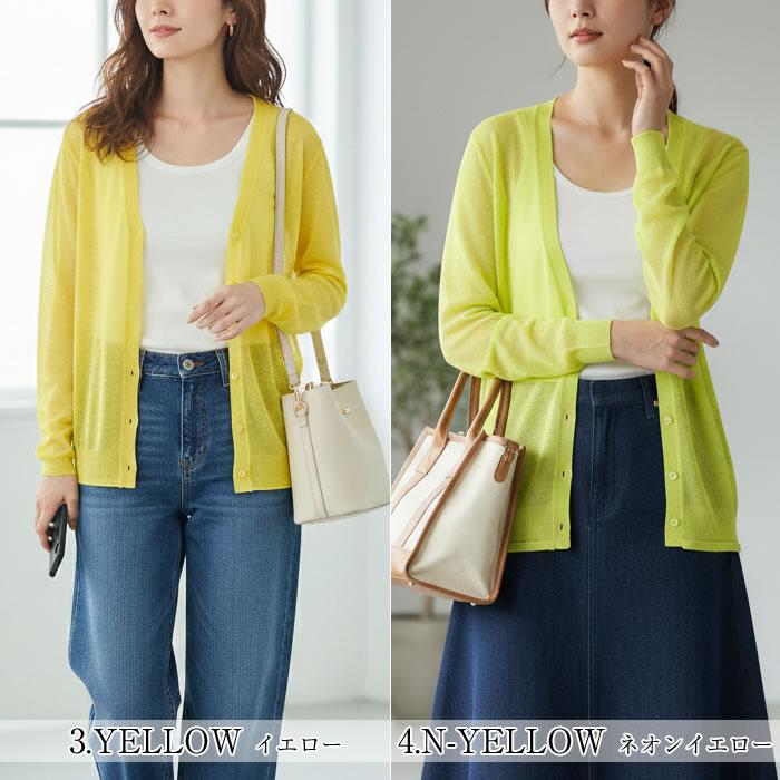 ロングカーディガン レディース 春 薄手 uv 夏 長袖 vネック オフィス