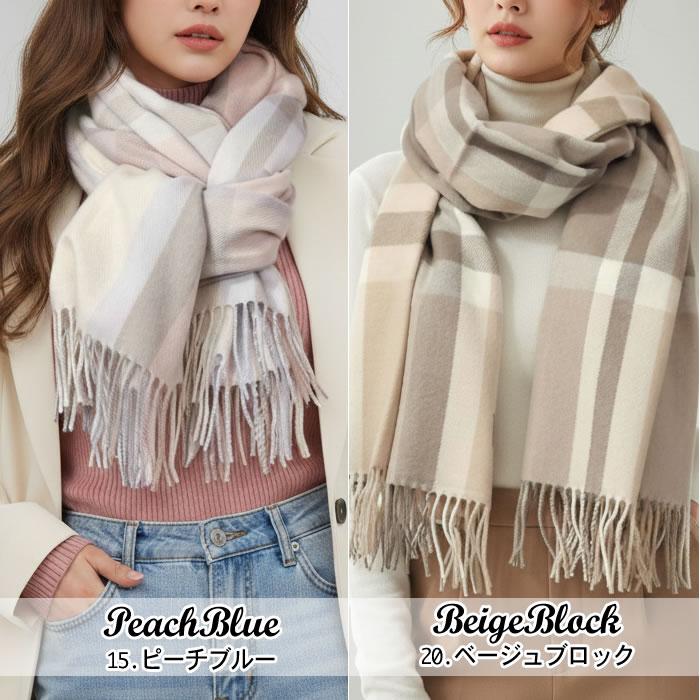 マフラー レディース 大判 ポンチョ チェック 無地 春夏 厚手 かわいい