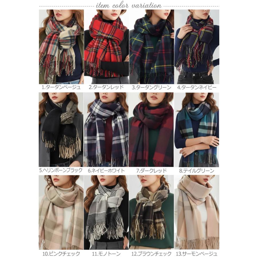マフラー レディース 大判 ポンチョ チェック 無地 春夏 厚手 かわいい