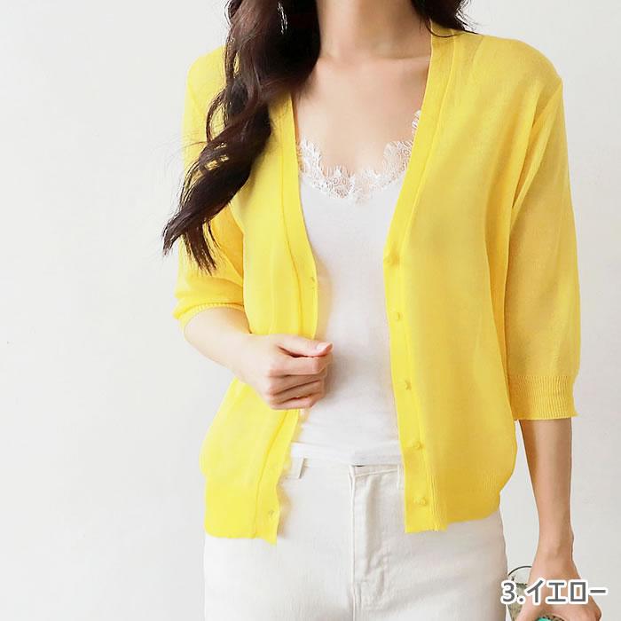 45rpm 綿100% スカーフを繋ぎ合わせたカーディガン 薄手 冷房対策 夏