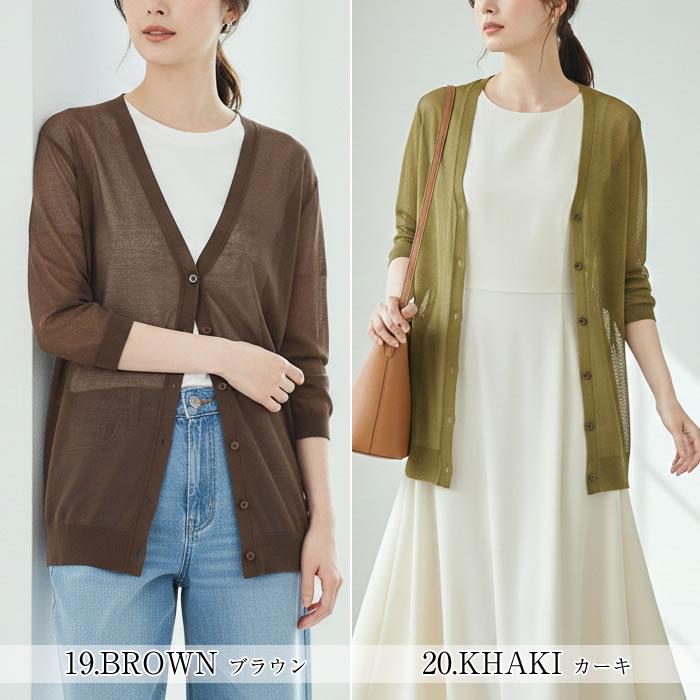 ロングカーディガン レディース 春 薄手 uv 夏 七分袖 vネック