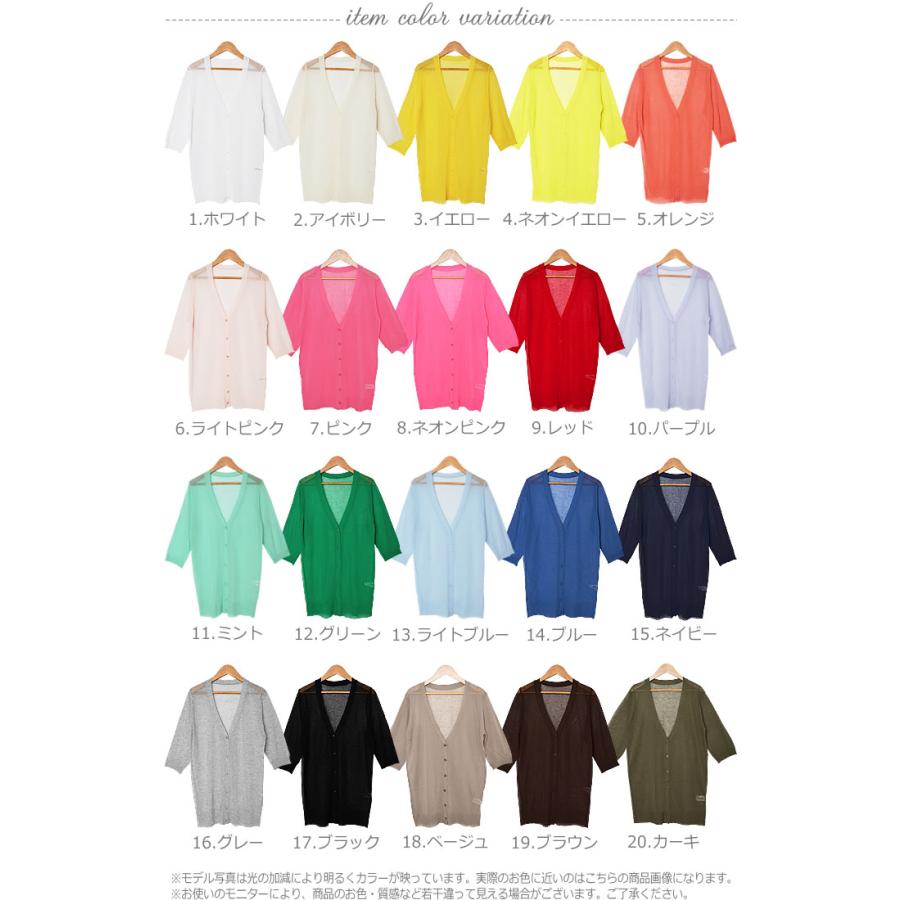 MYLAN イエローロングワンピース 七分袖　カーディガン　マイラン ロングカーディガン レディース 夏 薄手 uv 春 七分袖 vネック