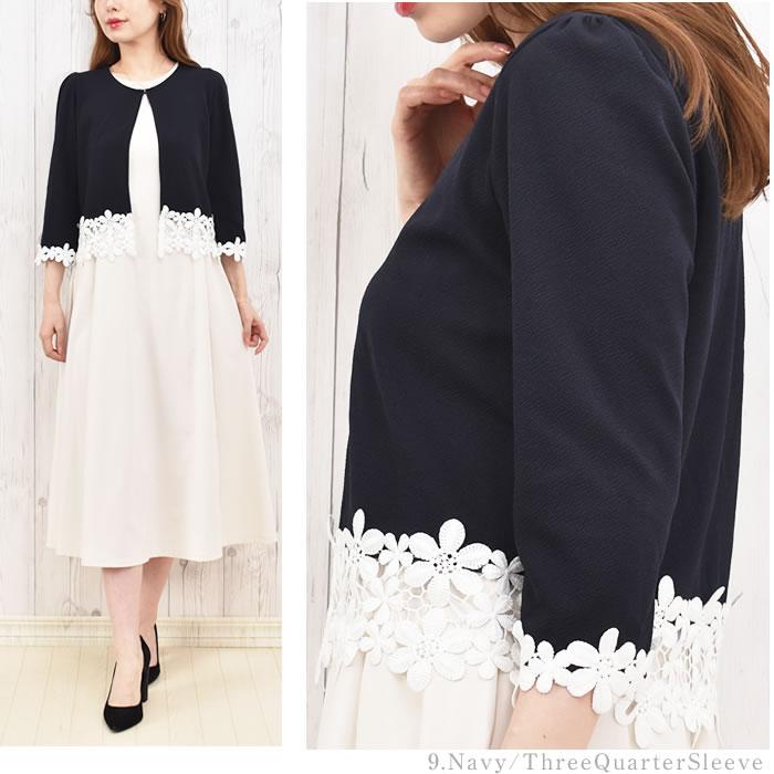 カーディガン レディース 夏 春夏 薄手 丸首 uv 長袖 七分 ショートジャケット カジュアル きれい 洗える | ブランド登録なし | 30