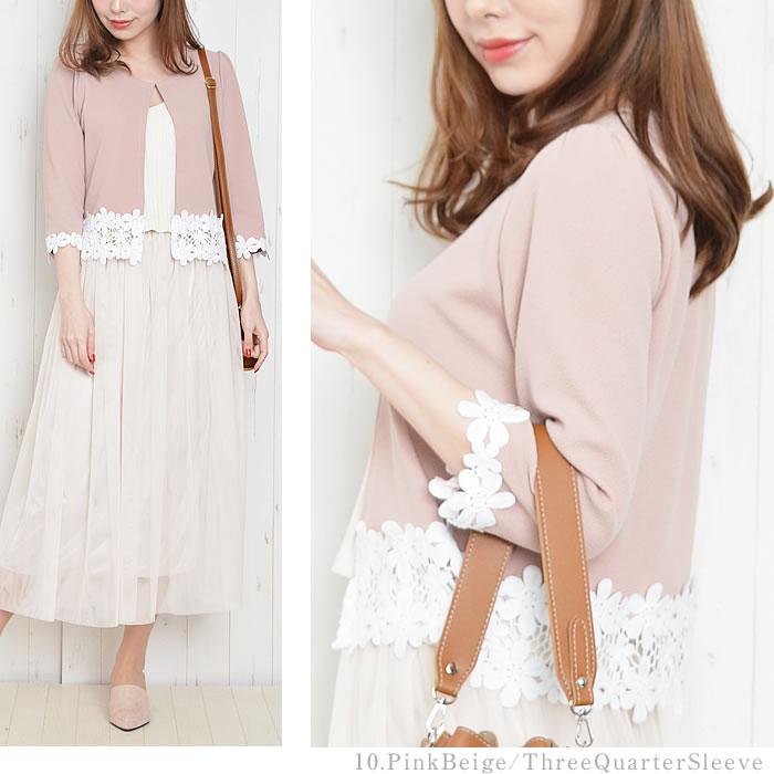 カーディガン レディース 夏 春夏 薄手 丸首 uv 長袖 七分 ショートジャケット カジュアル きれい 洗える | ブランド登録なし | 31