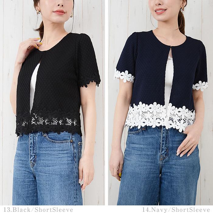 カーディガン レディース 夏 春夏 薄手 丸首 uv 長袖 七分 ショートジャケット カジュアル きれい 洗える | ブランド登録なし | 34