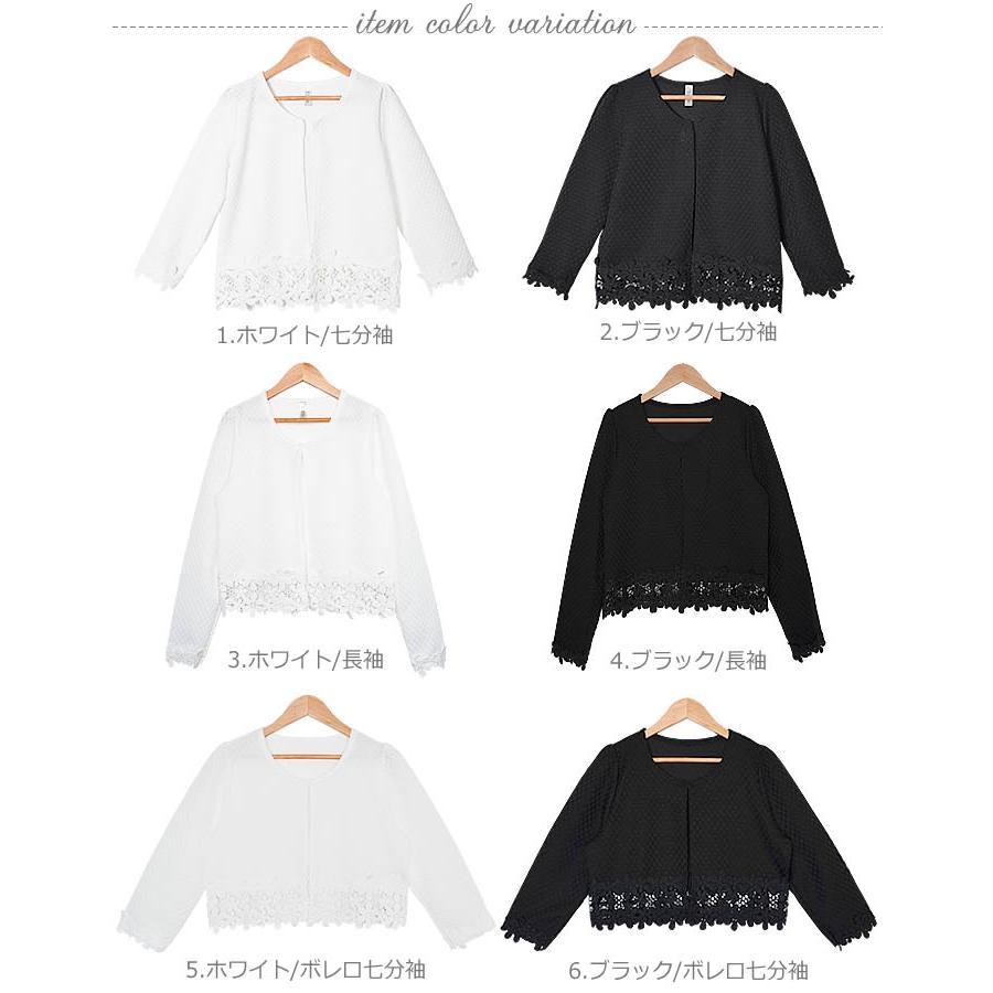 カーディガン レディース 夏 春夏 薄手 丸首 uv 長袖 七分 ショートジャケット カジュアル きれい 洗える | ブランド登録なし | 16