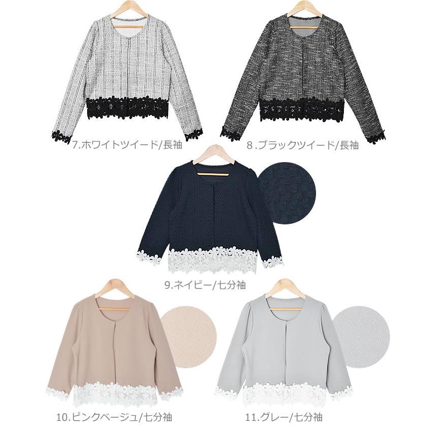 ジャケット レディース 夏 ショートジャケット カーディガン 格安 カジュアル 薄手 ノーカラー きれいめ 長袖 七分