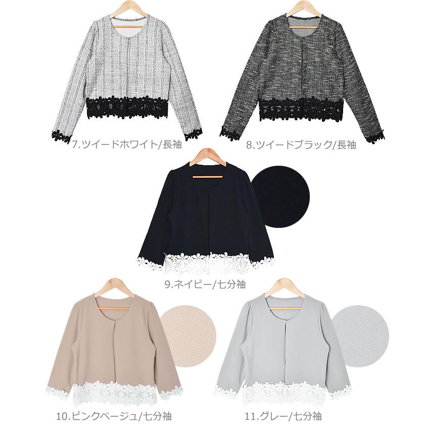 カーディガン レディース 夏 春夏 薄手 丸首 uv 長袖 七分 ショートジャケット カジュアル きれい 洗える | ブランド登録なし | 17