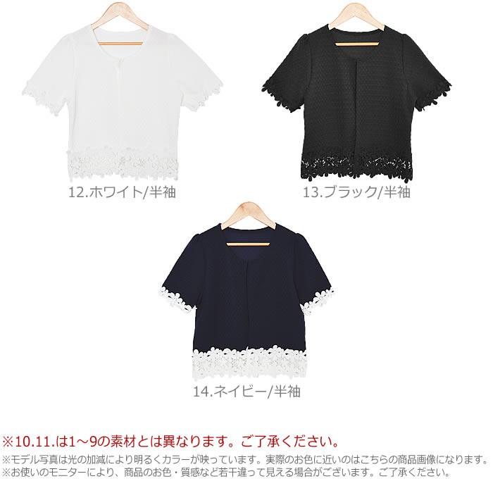 ジャケット レディース 夏 ショートジャケット カーディガン 格安 カジュアル 薄手 ノーカラー きれいめ 長袖 七分