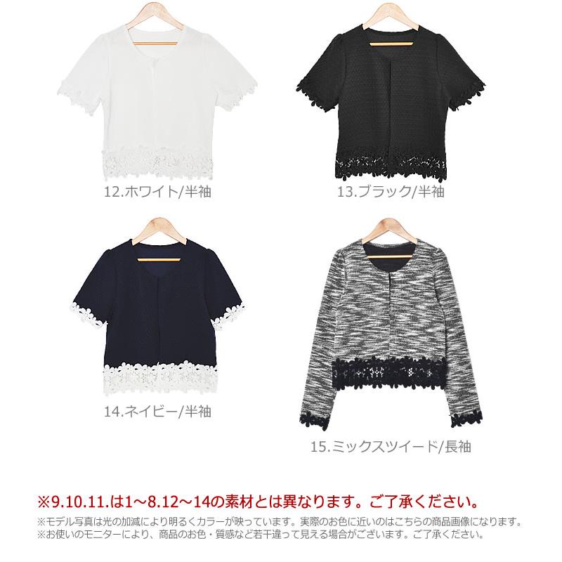 カーディガン レディース 夏 春夏 薄手 丸首 uv 長袖 七分 ショートジャケット カジュアル きれい 洗える | ブランド登録なし | 18