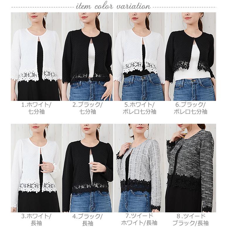 カーディガン レディース 夏 春夏 薄手 丸首 uv 長袖 七分 ショートジャケット カジュアル きれい 洗える | ブランド登録なし | 19