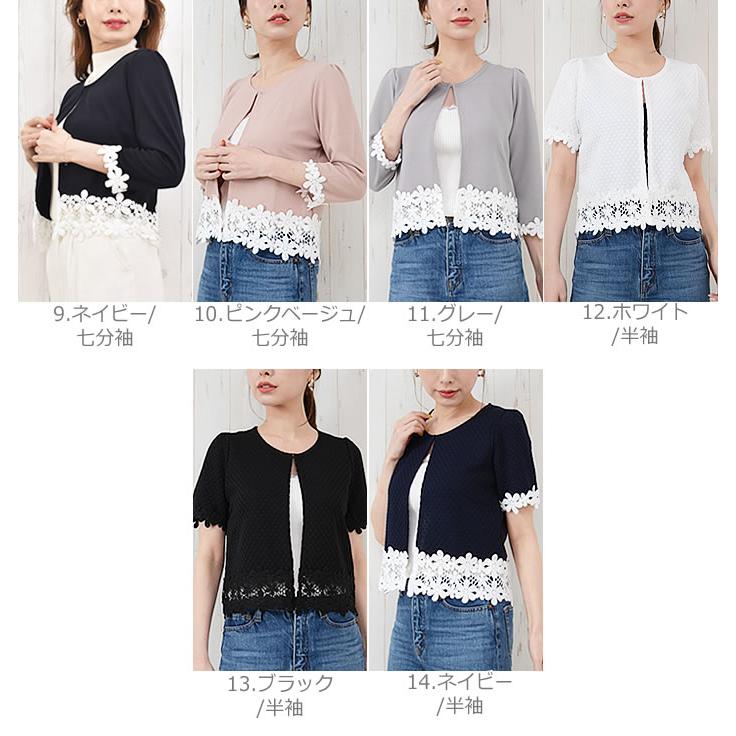 カーディガン レディース 夏 春夏 薄手 丸首 uv 長袖 七分 ショートジャケット カジュアル きれい 洗える | ブランド登録なし | 20
