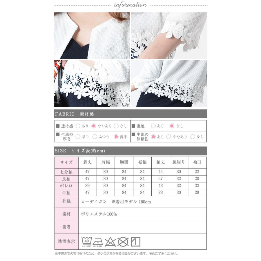 カーディガン レディース 夏 春夏 薄手 丸首 uv 長袖 七分 ショートジャケット カジュアル きれい 洗える | ブランド登録なし | 23