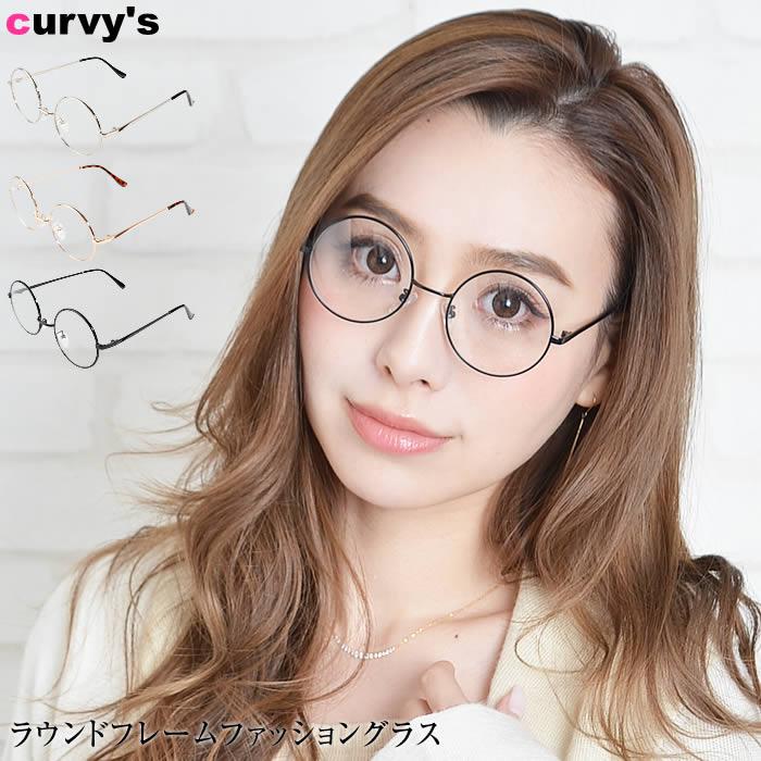 y*u様 Eve くじ　まるめがね 甘*兎様 Eve Under Blue くじ まるめがね - メルカリ