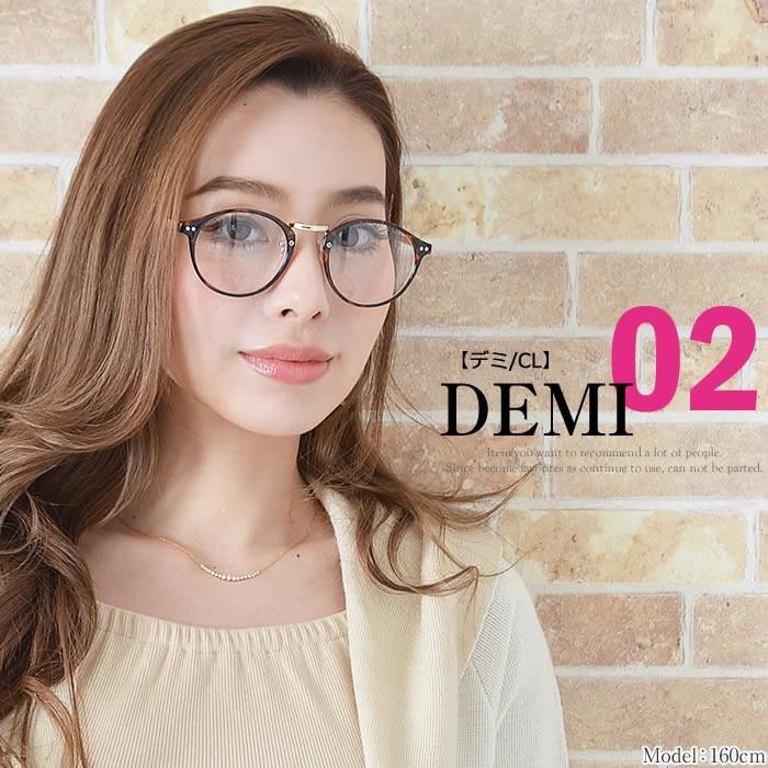 丸めがね 丸眼鏡 丸メガネ おしゃれ 眼鏡 メガネ めがね 伊達眼鏡 伊達メガネ アイウェア Fi 9377 Curvys カービーズ 通販 Yahoo ショッピング