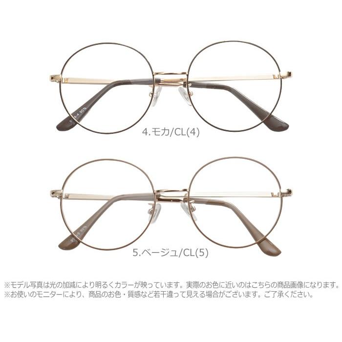 眼鏡 レディース メガネ めがね 伊達眼鏡 伊達メガネ ダサ眼鏡 丸めがね 丸眼鏡 Uv400 Uvカット サングラス Fi 9518 Curvys カービーズ 通販 Yahoo ショッピング