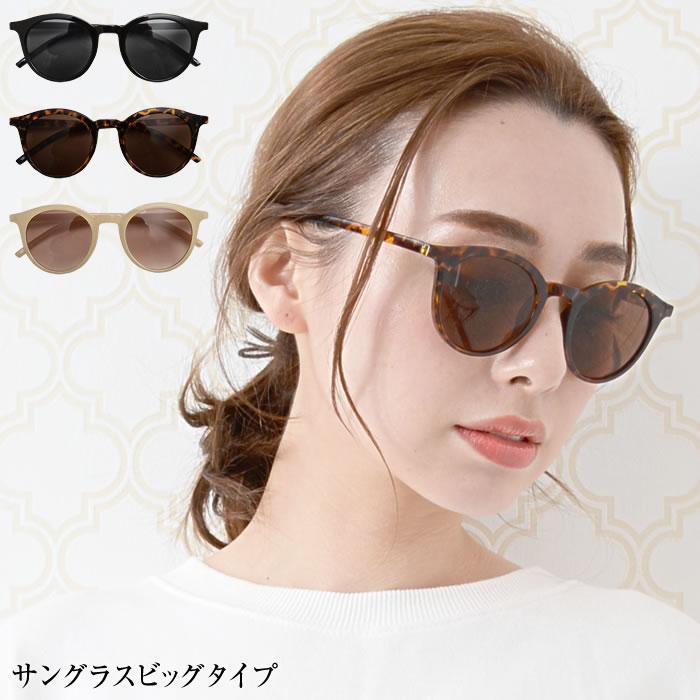 サングラス レディース Sunglass 眼鏡 メガネ アイウェア Uv400 Uvカット 紫外線対策 Uv対策 Fi 9556 レディースカーディガンのカービーズ 通販 Yahoo ショッピング