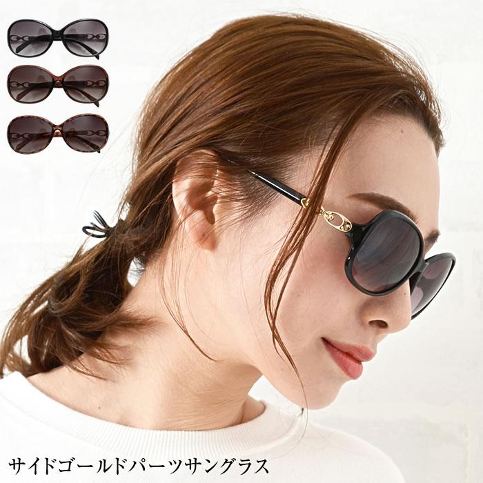 サングラス レディース Sunglass 眼鏡 メガネ アイウェア Uv400 Uvカット 紫外線対策 Uv対策 Fi G5104 Curvys カービーズ 通販 Yahoo ショッピング