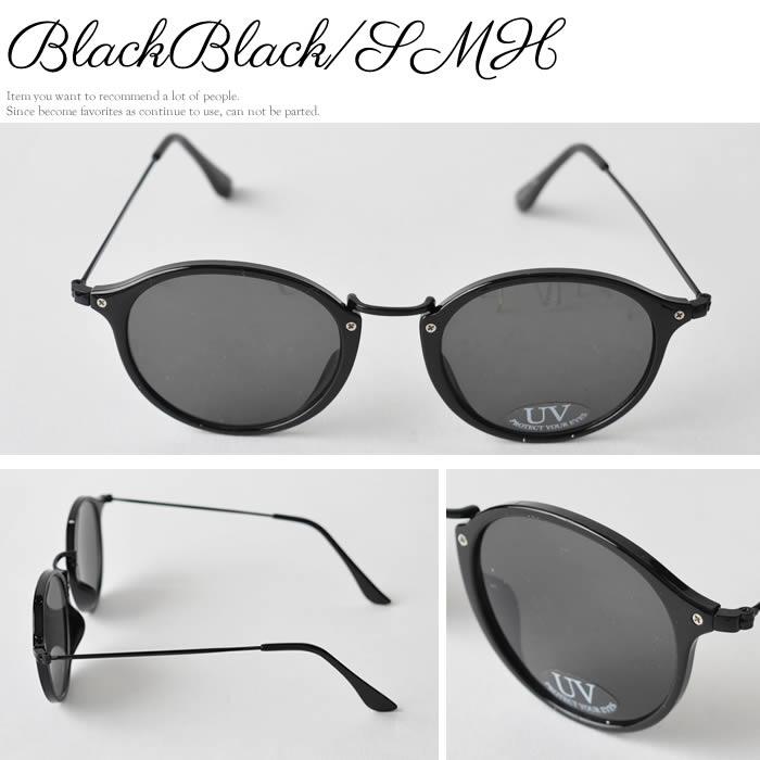 サングラス sunglass 眼鏡 メガネ アイウェア シンプル おしゃれ 