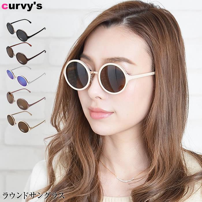 丸めがね 丸眼鏡 丸メガネ おしゃれ サングラス sunglass 眼鏡 丸めがね 丸眼鏡 丸メガネ おしゃれ サングラス sunglass 眼鏡