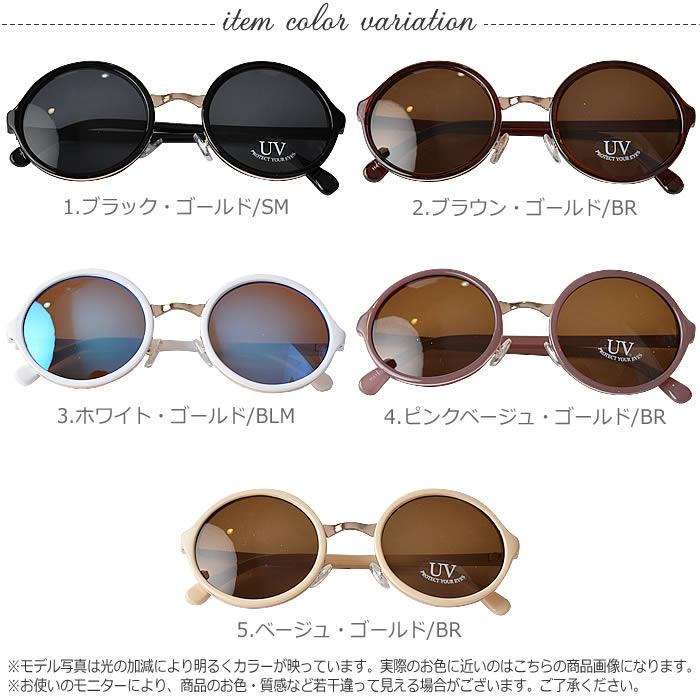 丸めがね 丸眼鏡 丸メガネ おしゃれ サングラス sunglass 眼鏡 丸めがね 丸眼鏡 丸メガネ おしゃれ サングラス sunglass 眼鏡