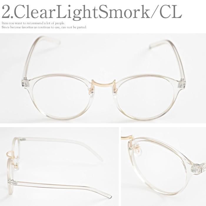 眼鏡 レディース メガネ めがね 伊達眼鏡 伊達メガネ ダサ眼鏡 丸めがね 丸眼鏡 Uv400 Uvカット サングラス クリアフレーム Fi H7108 Curvys カービーズ 通販 Yahoo ショッピング