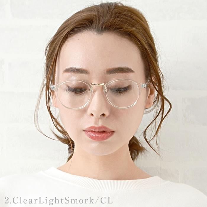 眼鏡 レディース メガネ めがね 伊達眼鏡 伊達メガネ ダサ眼鏡 丸めがね 丸眼鏡 Uv400 Uvカット サングラス クリアフレーム Fi H7108 Curvys カービーズ 通販 Yahoo ショッピング