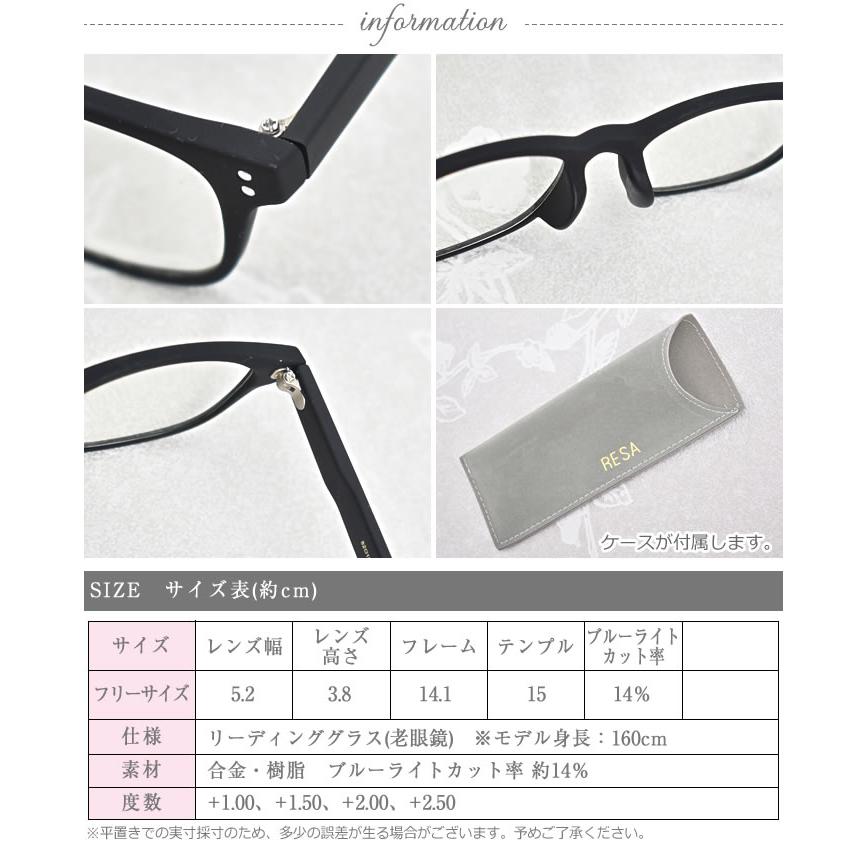 老眼鏡 おしゃれ レディース ブルーライトカット メンズ シニアグラス