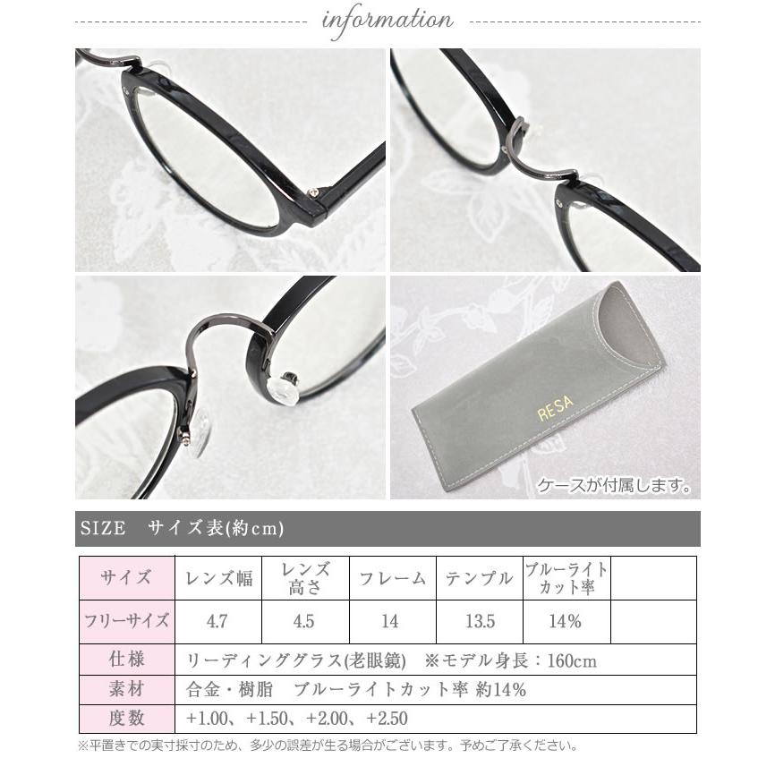 老眼鏡 おしゃれ レディース ブルーライトカット メンズ シニアグラス