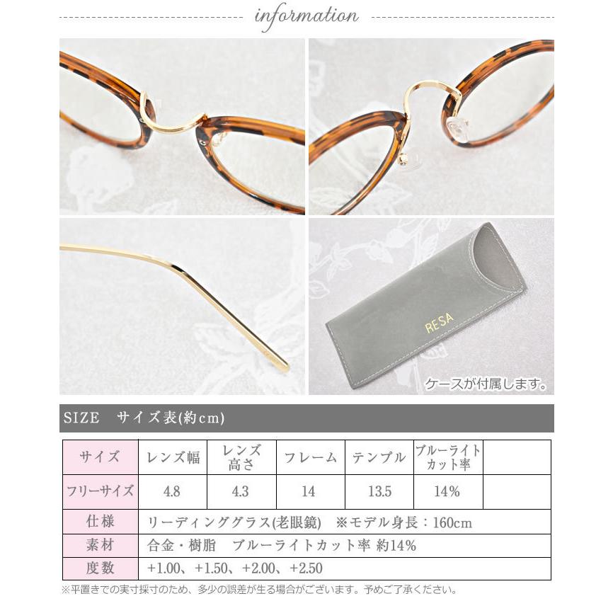 老眼鏡 おしゃれ レディース ブルーライトカット メンズ シニアグラス Pcメガネ 男性 女性 軽い 40代 50代 60代 Fi Rs13 Curvys カービーズ 通販 Yahoo ショッピング