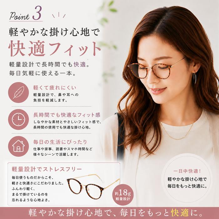 老眼鏡 おしゃれ レディース ブルーライトカット メンズ シニアグラス
