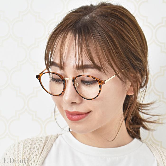 老眼鏡 おしゃれ レディース ブルーライトカット メンズ シニアグラス