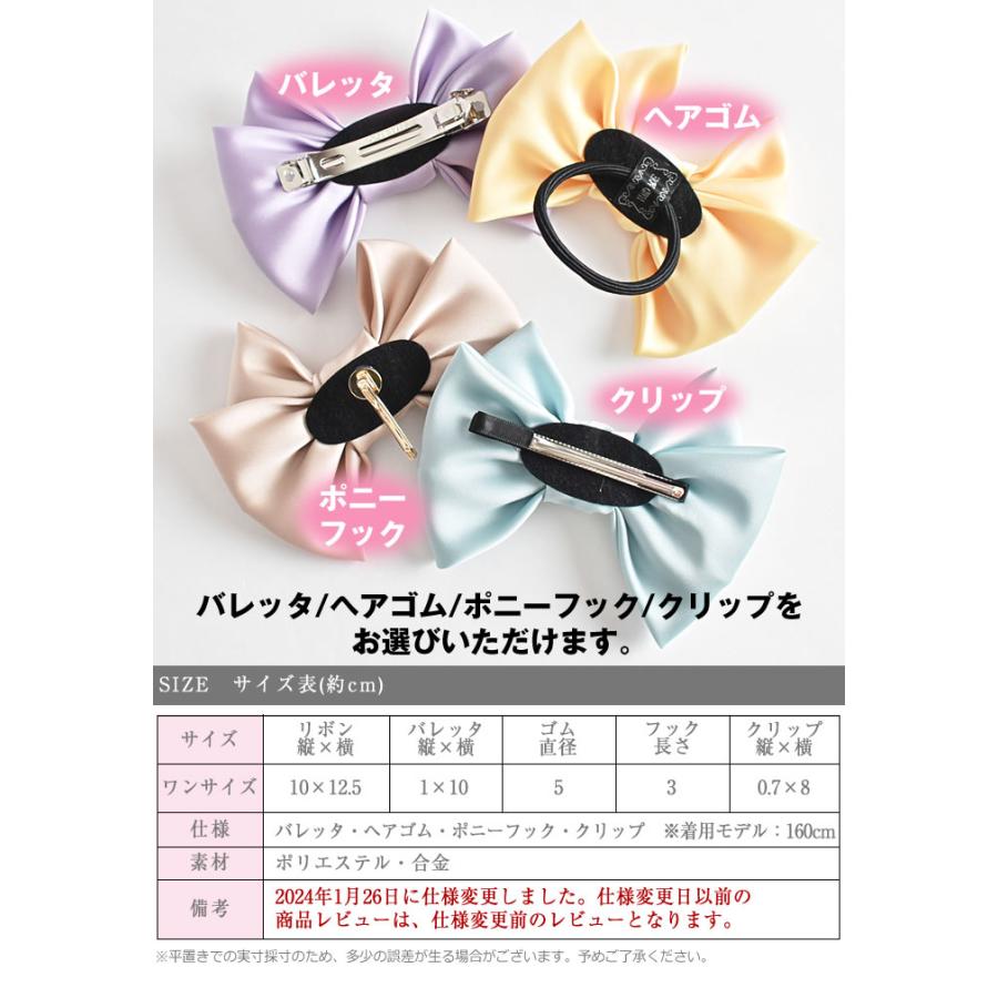 リボン バレッタ ヘアゴム ポニーフック 小さめ 卒業式 ヘア