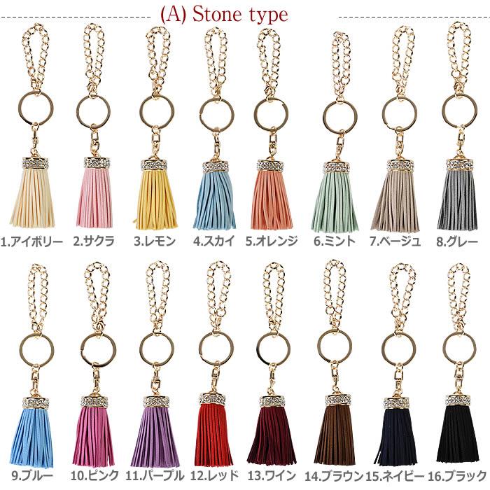 タッセル バッグチャーム バッグ チャーム キーホルダー チャーム