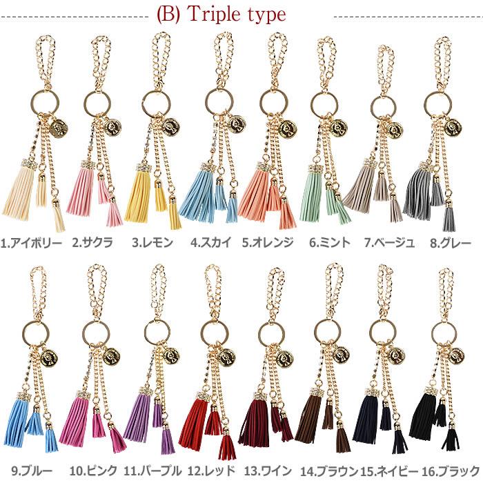 タッセル バッグチャーム バッグ チャーム キーホルダー チャーム