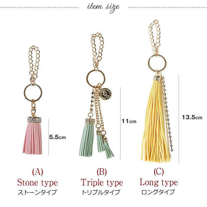 タッセル バッグチャーム バッグ チャーム キーホルダー チャーム