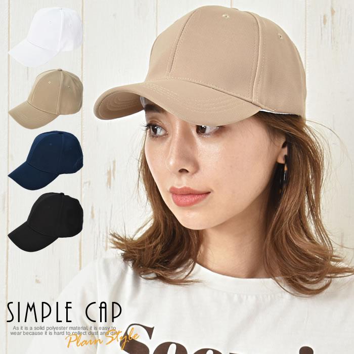 国産】 レディース 帽子 キャップ ロゴ シンプル ベージュ 男女兼用 夏 BASIC LAND キャップ帽 ベージュ