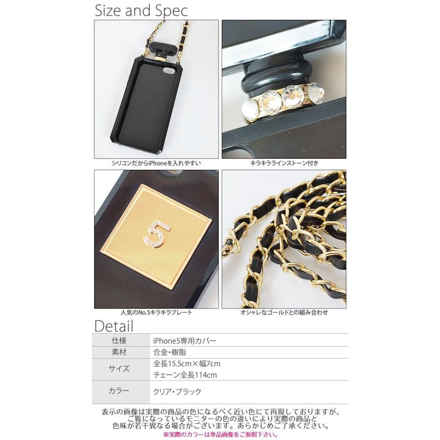 ゴールド No 5 香水ボトル型 Iphone5ケース 手帳型 アイフォン 安い R153 Curvys カービーズ 通販 Yahoo ショッピング